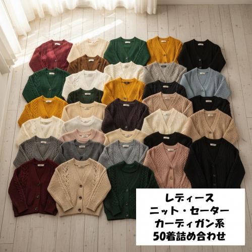 古着まとめ売り　50点　セット　アソート　卸　ベール 2025年最新】古着 ベール売りの人気アイテム - メルカリ